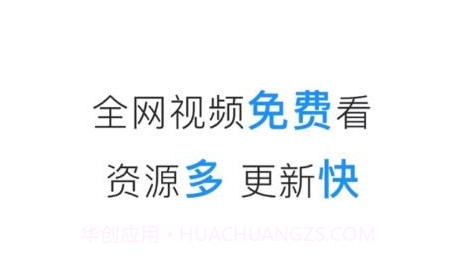 蓝光影院投屏版v2.1.20截图