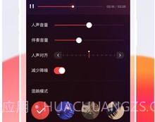 全民K歌 极速版v3.17截图
