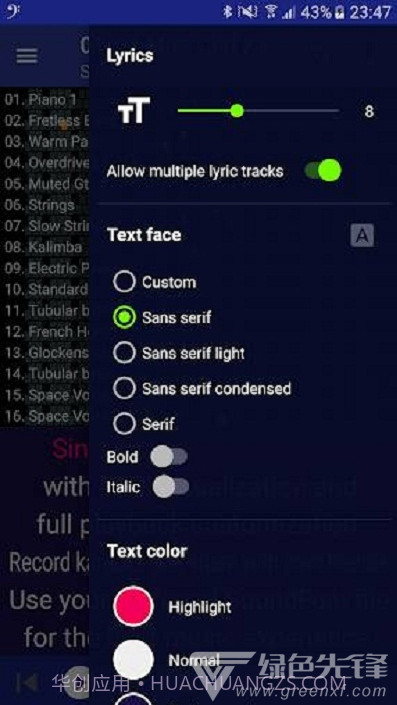 MIDI Clef Karaoke Player(卡拉OK播放器)V3.8.5 安卓免费版V3.8.16截图