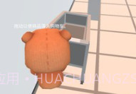 厕纸购物模拟器v0.21截图