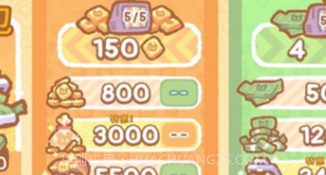 库玛寿司吧v0.1.20截图