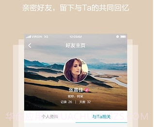 Ownv3.2.4.16截图
