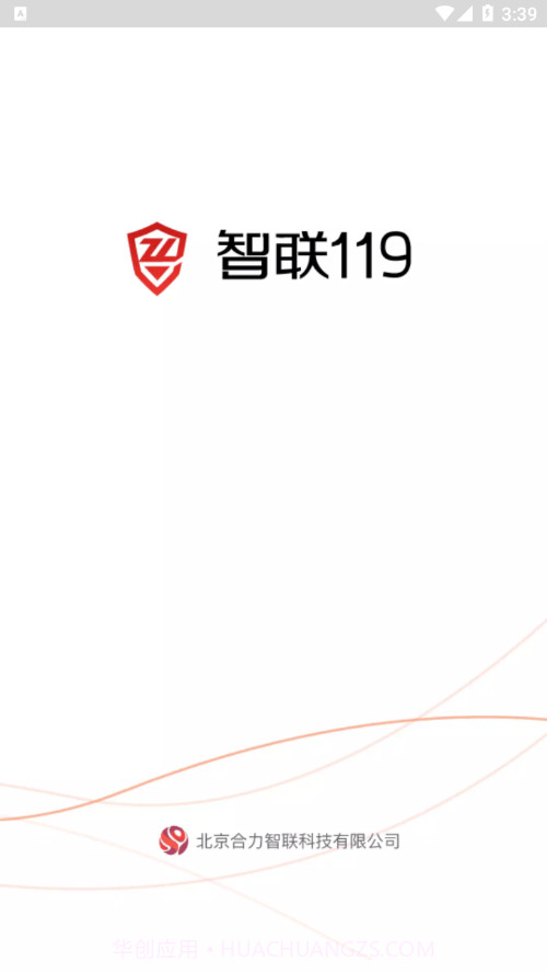 智联1192.3.23截图