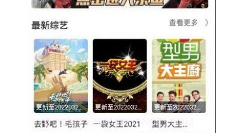 阅见影视v1.3.21截图