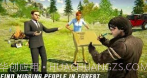 护林员工作模拟器v1.20截图