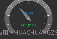 声音测试V1.14截图