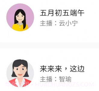 民德配音王v1.18截图