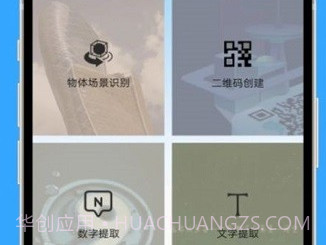 云果工具箱v1.0.14截图