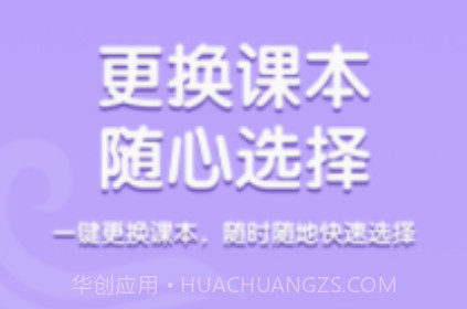 小猪佩奇口语秀v1.0.23截图