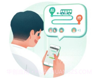 本溪出行手机v1.0.20截图