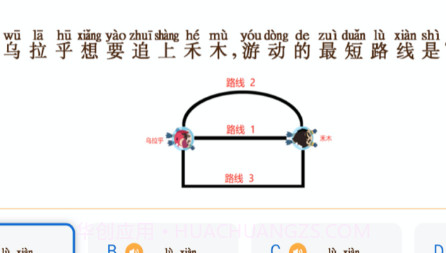 核桃编程HDv1.0.22截图