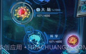 物种起源无限钻石版v1.19截图