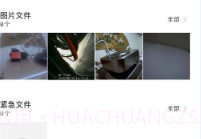 OnRealV1.0.15.16截图