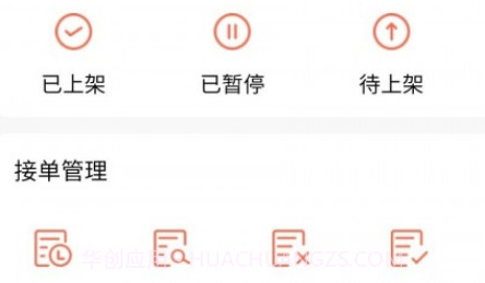 蜂鸟帮扶v1.0.22截图