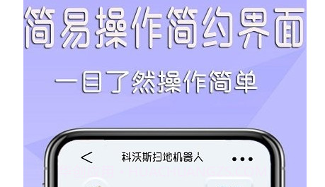 手机家电万能遥控器v1.0.23截图
