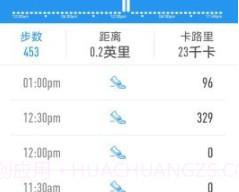 浩康云v1.0.22截图