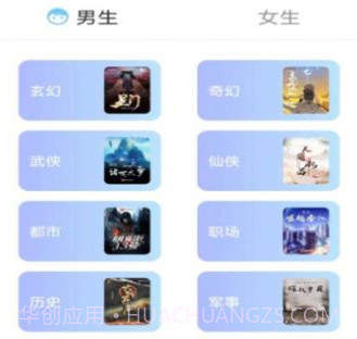 爪牙免费小说v1.0.20截图