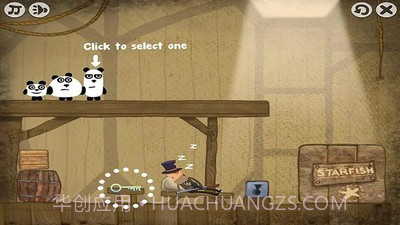 三只熊猫v1.8截图