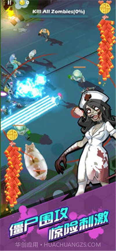 僵尸来了萌妹大冒险手机版v1.1.10截图