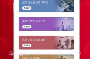 亦鸿启言v1.3.16截图