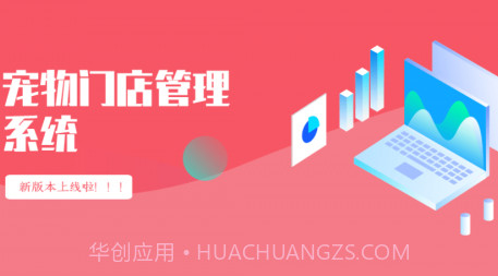 维薯智宠馆v1.0.23截图