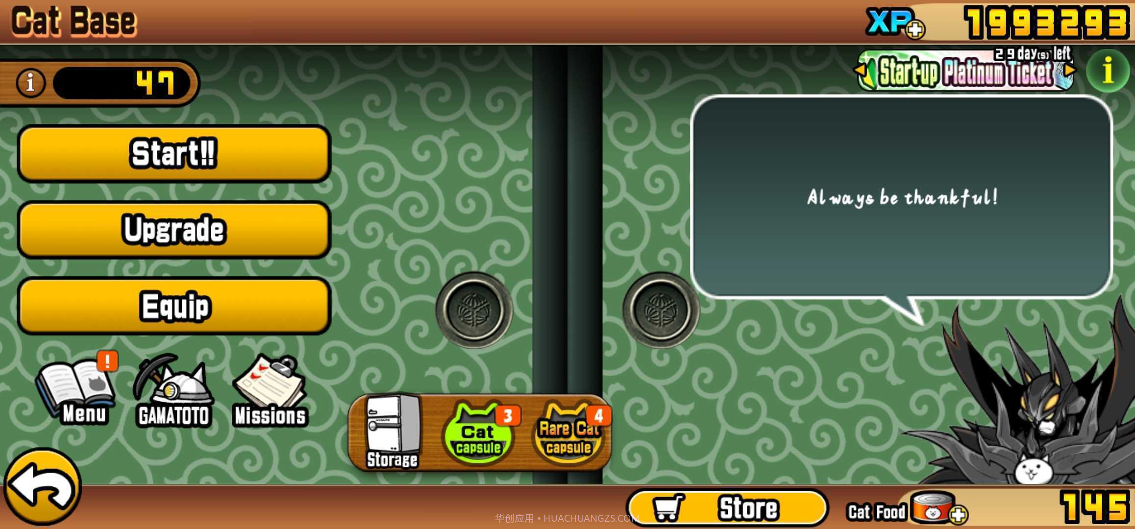 猫咪大战争ck版v13.0.14截图