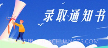 桂林义教招生平台V2.0.18截图