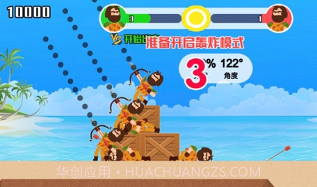 小小神箭手游戏v.2.18截图