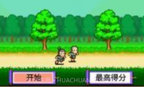 合战忍者村物语汉化版V3.19截图