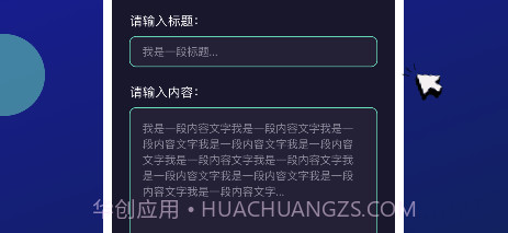 小牛网络卫士v1.0.17截图
