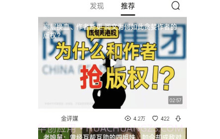 独趣视频v1.0.20截图