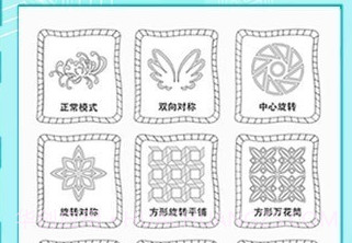 全力万花筒appv4.17截图