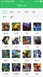好友快报最新版v1.5.4.14截图