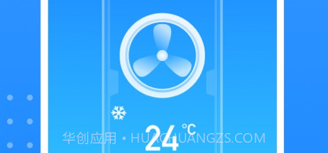 旋风优化卫士v1.0.18截图