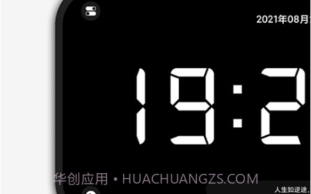 桌面时钟精灵v1.0.24截图