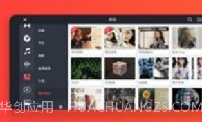 巧影去水印V4.6.6 安卓解锁直装版V4.6.14截图