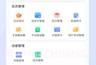 益生态V1.0.16截图