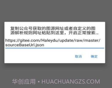 Cimoc漫画手机版v5.0.16截图