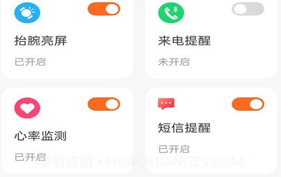 fitvigor运动健康v1.0.18截图
