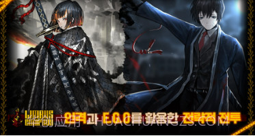 边狱巴士公司国际服v1.1.19截图