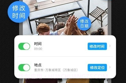 定制水印相机v1.0.16截图