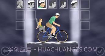 死亡车轮v1.19截图