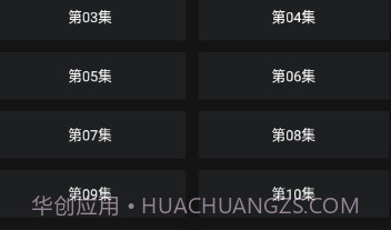 番鼠动漫免费版无广告v1.1.17截图