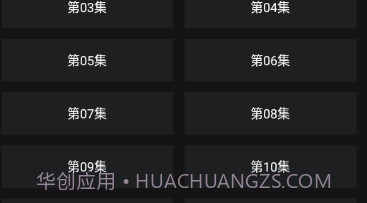 番鼠动漫v1.1.17截图