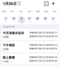 纵横四海v1.0.23截图