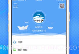 宜教通(宜教通教育)V3.7.1 V3.7.18截图