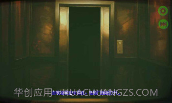 返程正式版v1.16截图