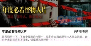 加菲猫影视2024正式版最新版v1.5.14截图