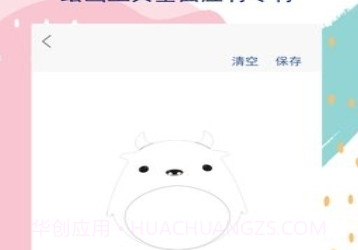 Art Set绘画v1.14截图