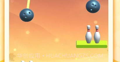 刺激保龄球v1.0.23截图